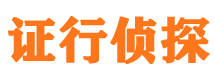 静乐市调查公司